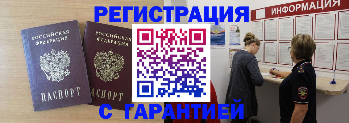 форма 3 в Калачинске